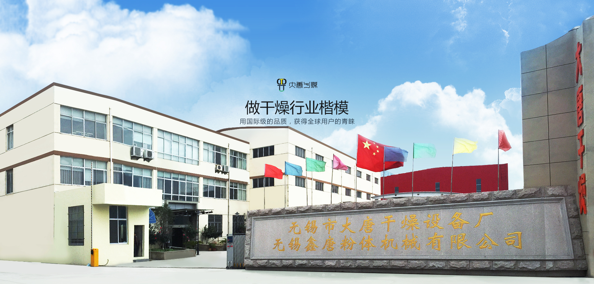 眾造模具