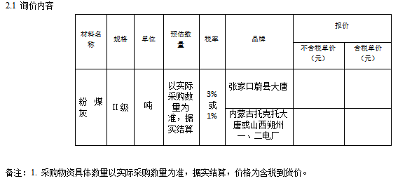 1630487733477099.png 1.png