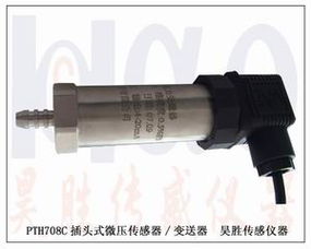 pth低功耗壓力傳感器,節(jié)能壓力傳感器